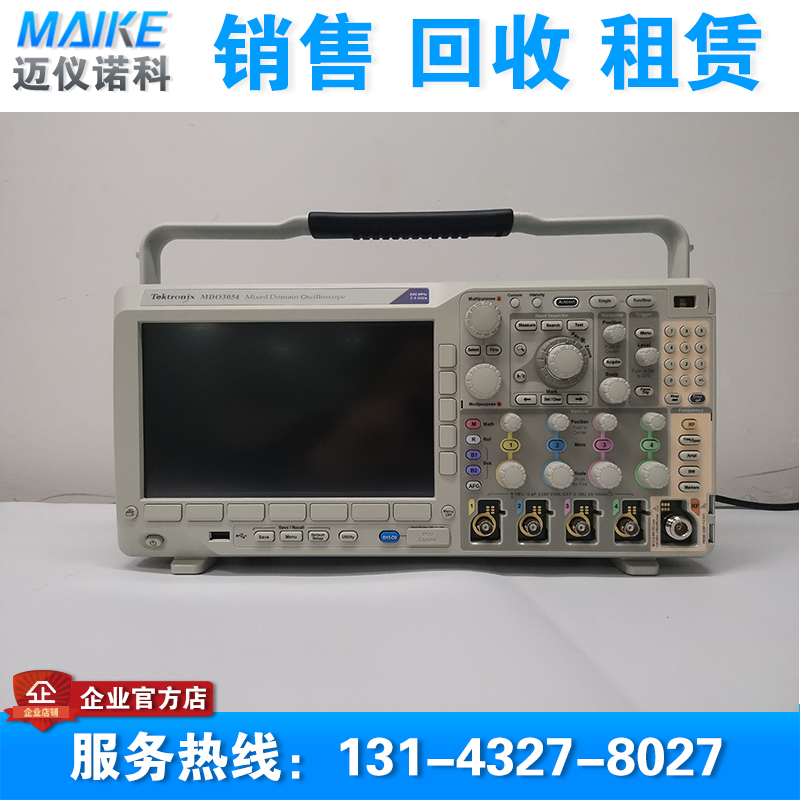 二手Tektronix泰克MDO3012 3014 MDO3034 3032 3052示波器MDO3054 - 图0