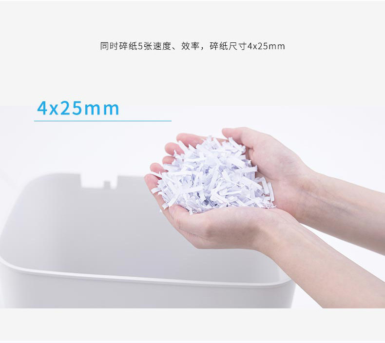 得力碎纸机办公家用电动小型粉碎机 展鹏嘉业办公碎纸机