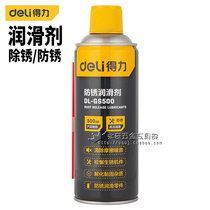 Able 500ml rust removal lubricant except rust agent wheel slip agent DL-GS500 punch volume sales new