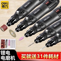 Able electric grinding machine small lithium electric handheld grinding machine wood engraving electromechanical grinding pen polished cutting electric deity