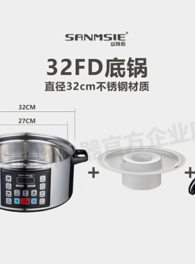 不锈钢木桶多功能大容量电蒸锅
