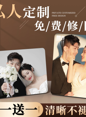 婚纱结婚照相框摆台水晶