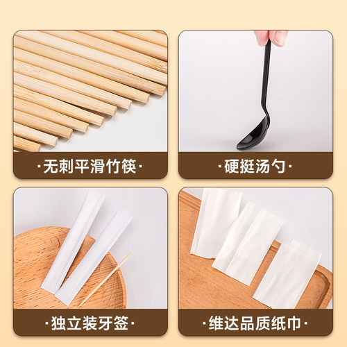 一次性筷子四件套外卖专用打包餐具勺子套装三件套饭店家用商用 - 图1