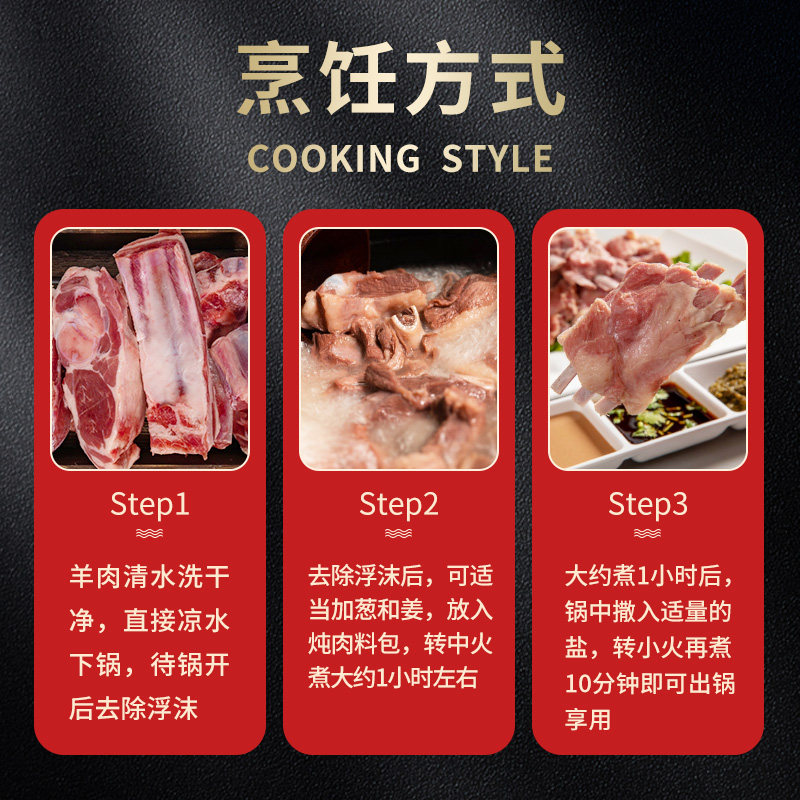 新鲜现杀内蒙古5斤手把肉滩羊羊排 胖舅舅生羊肉