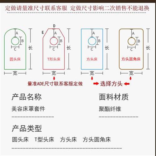 水晶绒法莱绒美容美体按摩床洗头床专用美容床罩四件套包邮可定制 - 图1