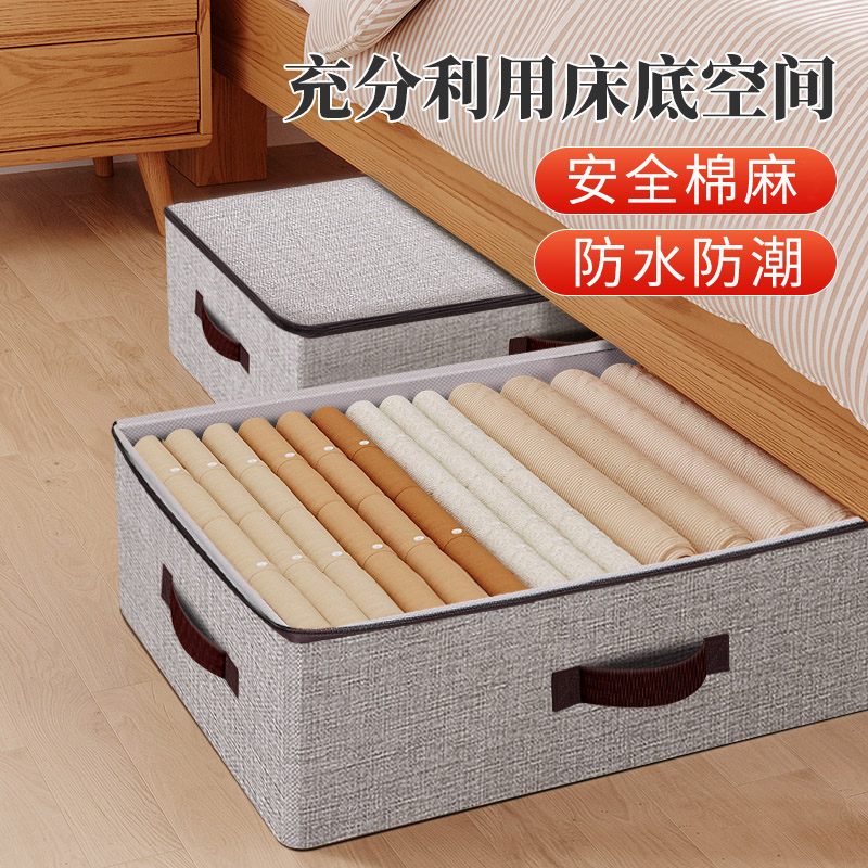 Under bed storage box Flat low organizer for clothes quilts-图2