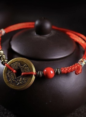 铜五帝钱红绳手链脚链随身携带金刚结男女款情侣款可伸缩黑绳饰品