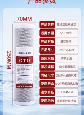 家用净水器滤芯10寸CTO烧结块状压缩活性炭前置三级通用滤芯套餐