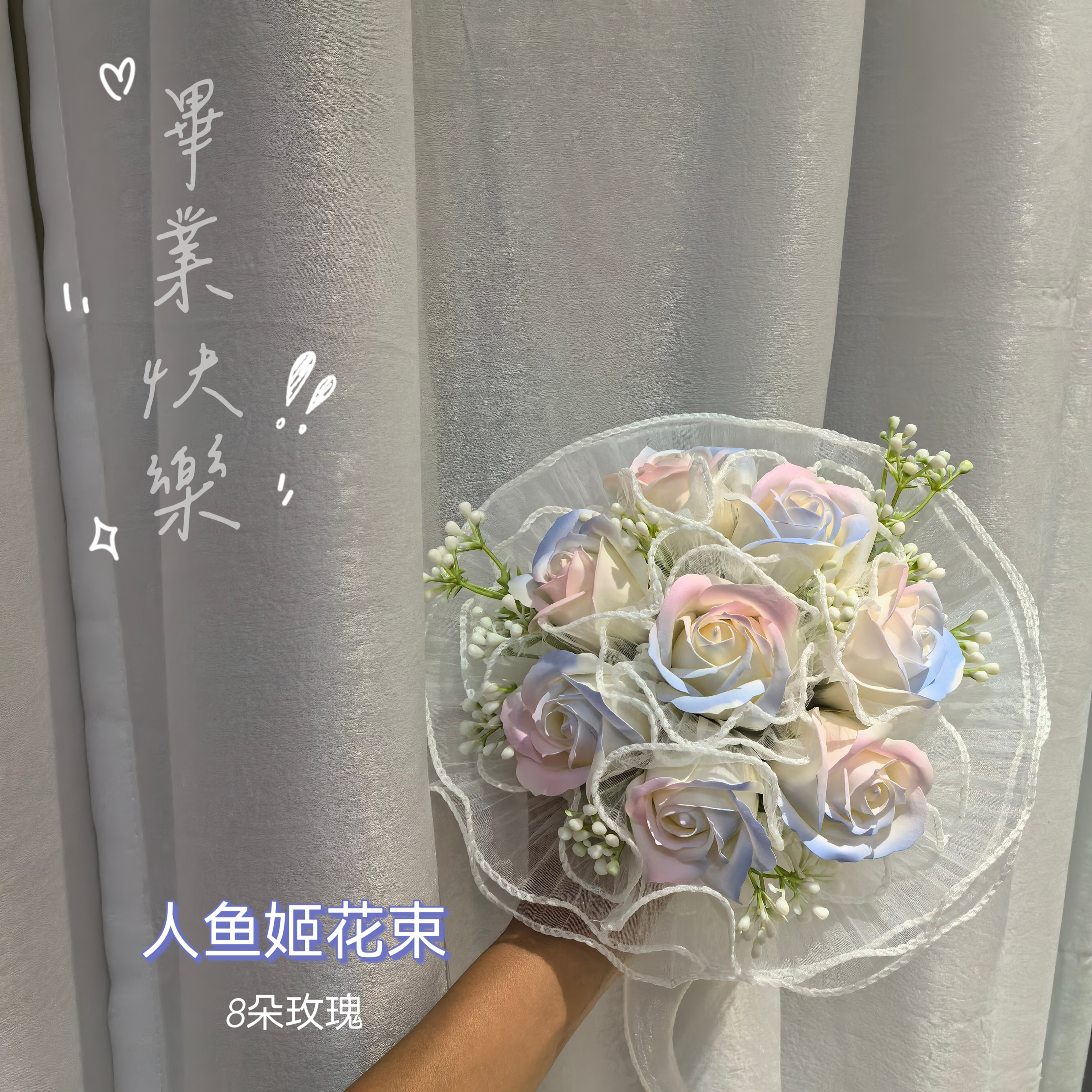 毕业小花束创意迷你mini香槟玫瑰花束仿真花生日礼物送女生情人节