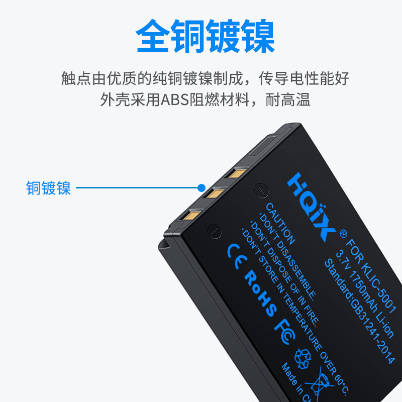 HQIX 适用 三洋DMX-WH1 HD1010 FH11 HD2000相机DB-L50电池充电器 - 图2