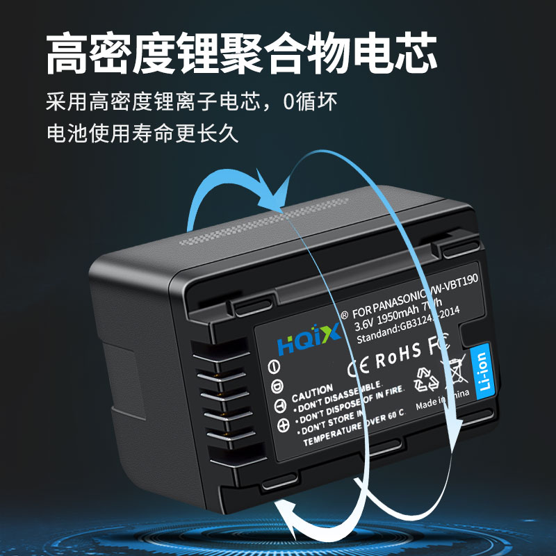 HQIX适用松下HC-W850GK W570 W585摄像机VW-VBT190电池双充充电器 - 图1