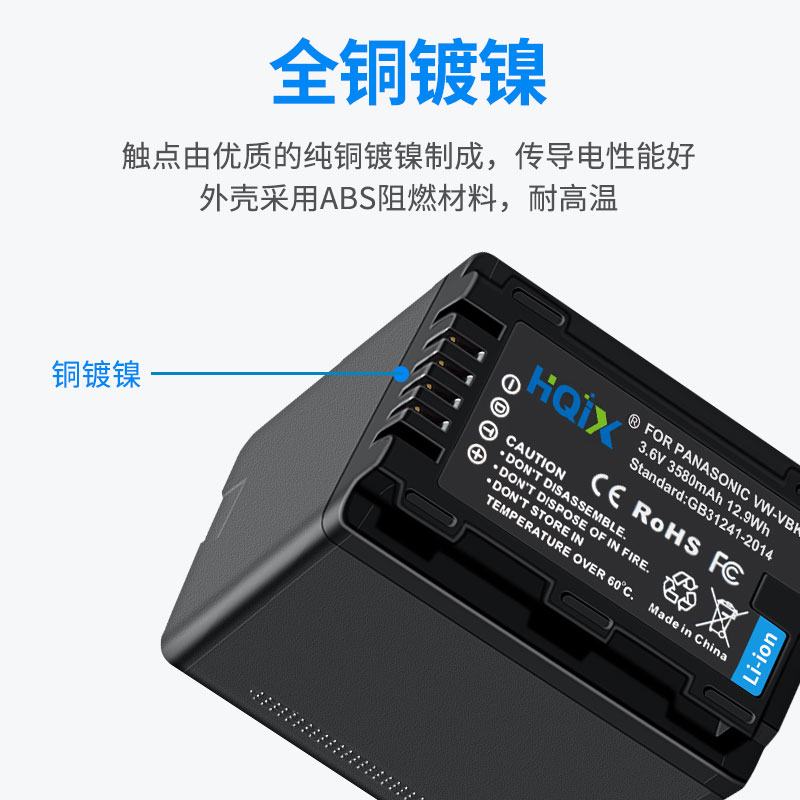 HQIX 适用松下SDR-H100 S45 V600 V500摄像机VW-VBK360电池充电器 - 图2