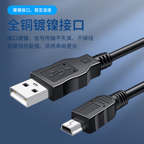 HQIX 适用 佳能 PowerShot FVM300 DC22 IXY DVS1 相机A-6T数据线 - 图1