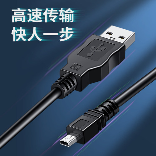 HQIX 适用 松下 DMC-FZ1000 FX520 FS3 FS5 FS20相机LK-F10数据线 - 图0