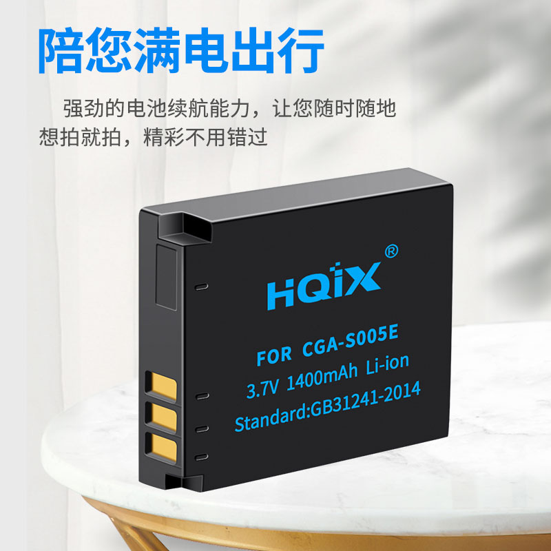 HQIX 适用理光 GRD4 R3 R4 R30 R40 R5相机DB-60 电池 双充充电器 - 图0