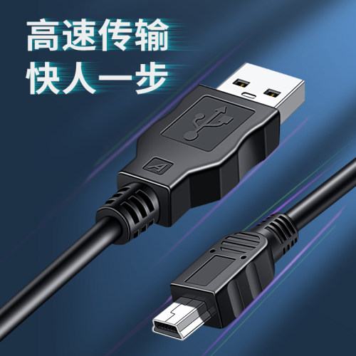 HQIX 适用 佳能 PowerShot FVM300 DC22 IXY DVS1 相机A-6T数据线 - 图0