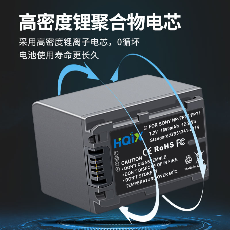 HQIX适用索尼 DCR-DVD403 DVD403 DVD405摄像机NP-FP70电池充电器 - 图1