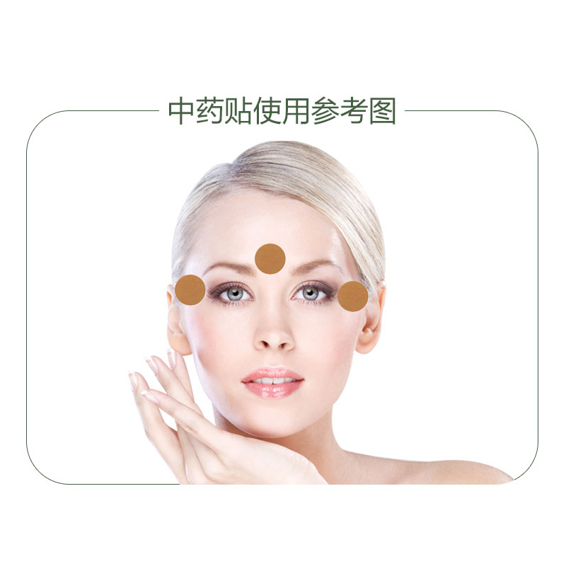 蒸汽眼罩淡化黑眼圈舒缓眼部疲劳湿房镜 悦家润房热奄包 YourGa 蒸汽眼罩淡化黑眼圈舒缓眼部疲劳湿房镜 悦家润房热奄包 YourGa