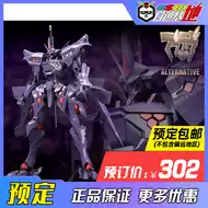 Muv 新人首单立减十元 21年7月 淘宝海外