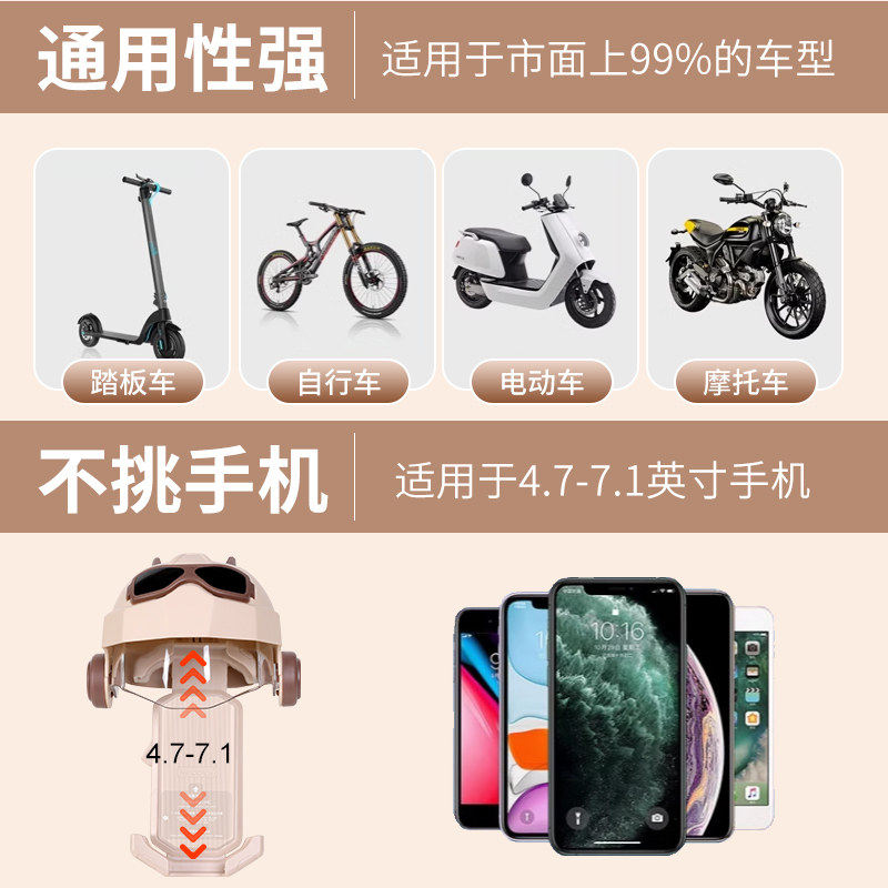 电动摩托车导航支架自行车手机架电瓶骑行防震防水外卖骑手专用,淘宝优惠券,粉丝福利购,淘宝优惠卷