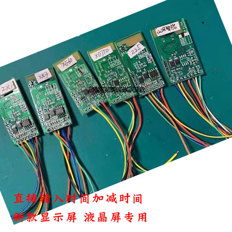 徐工挖掘机XE135D 60 75 215 370码表任意调小时数调表跑表计时器 - 图0