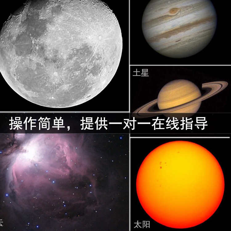 星特朗130DX天文望远镜专业观星大型深空星云高倍高清学生反射EQ