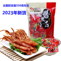 Warm canton specialite ducal duck tongue original flavor jam net weight 480g weighing 500g spicy duck meat net red snacks