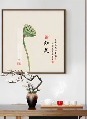 新中式荷花禅意装饰画客厅玄关