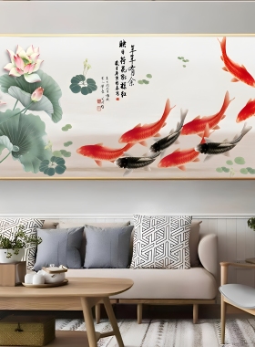 新中式九鱼聚财客厅背景墙挂画