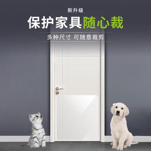 防猫抓沙发保护沙发防猫抓神器防猫抓沙发贴猫爪沙发贴角门猫爪板 - 图1