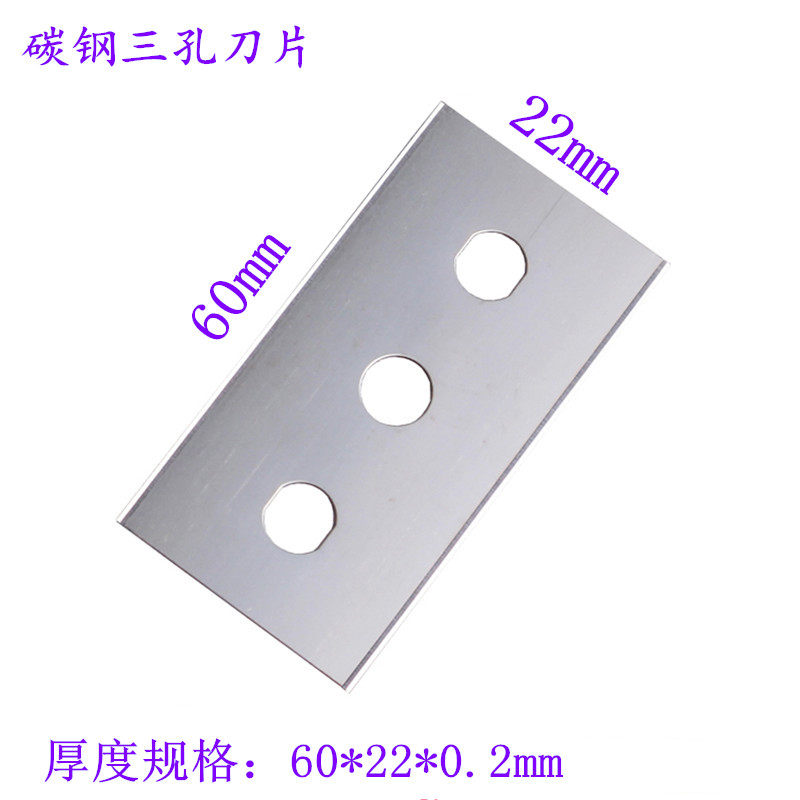 工业双面三孔刀片透明封箱胶带分切条机薄膜金银铜铝熔喷布口罩机,淘宝优惠券,粉丝福利购,淘宝优惠卷