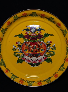 普贤愿八吉祥圆形搪瓷盘子水果盘贡品盘家用佛前供奉平底供盘密宗