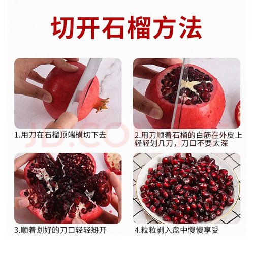 【顺丰包邮】伍官邨精选正宗会理黑籽酸石榴孕妇水果新鲜泡酒专用 - 图3