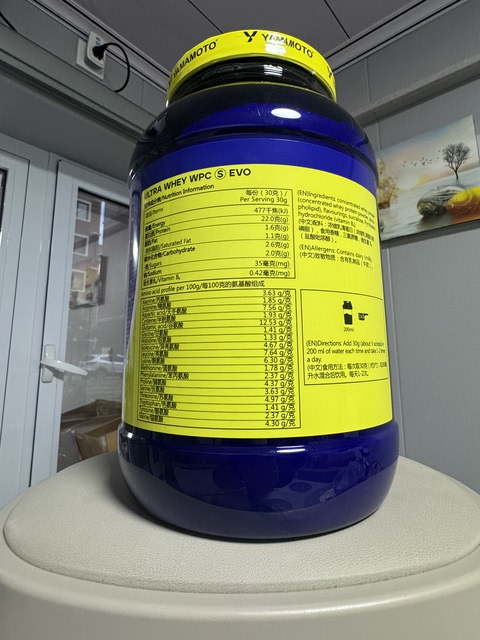 New Italian Yamamoto super full-effect whey protein powder 100% Whey Damao ການຫຸ້ມຫໍ່ສອງພາສາໃນພາສາຈີນແລະພາສາອັງກິດ