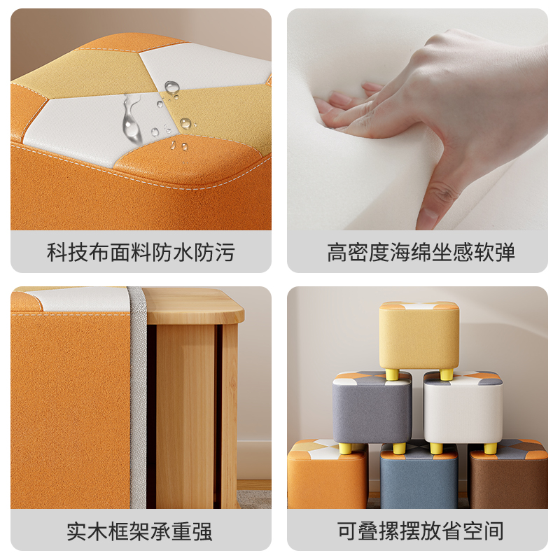 小凳子家用矮凳子小板凳科技布沙发凳客厅小坐凳方凳久坐不累结实 - 图2