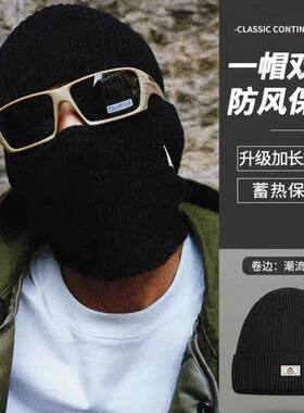 冬季帽子男巴拉克拉法帽针织毛线帽防寒头套面罩保暖冷帽手工防风