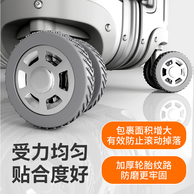 行李箱轮子橡胶套静音旅行箱滚轮拉杆箱保护套替换硅胶万向轮轮套 - 图1