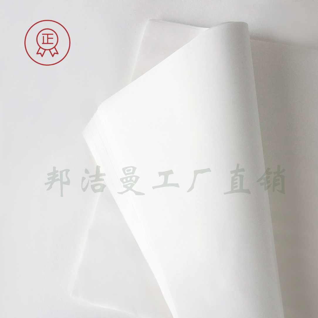 实验室大张滤纸60*60cm30*30cm医药检测分析过滤快慢中速定性滤纸 - 图0