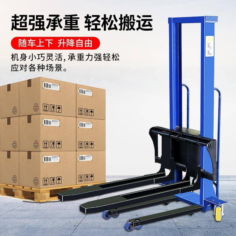 随车叉车全自动电动升降便携式堆高车搬运装卸货1吨叉车 - 图1