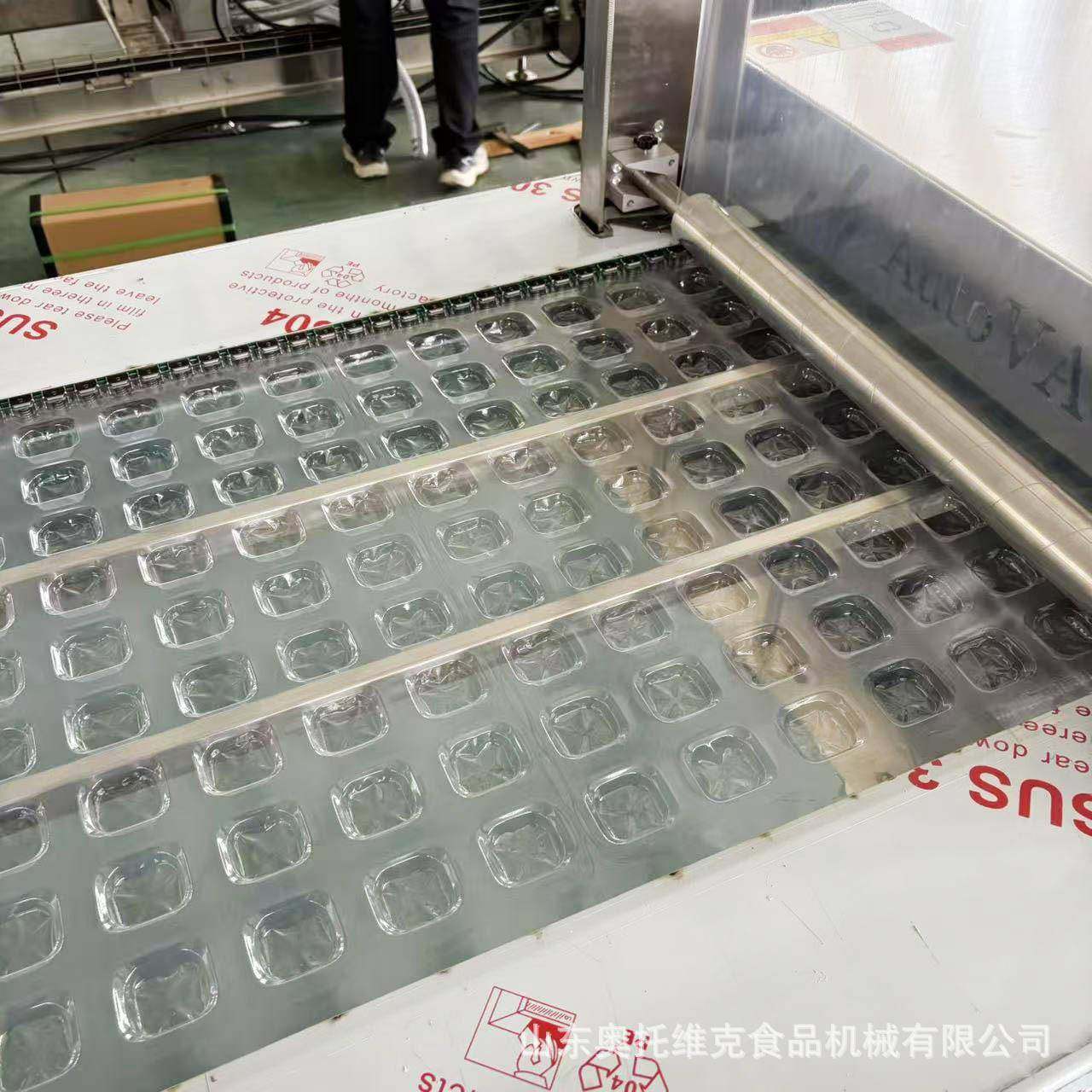 槟榔420连续式拉伸封口机鱼豆腐全自动拉伸膜真空包装机,淘宝优惠券,粉丝福利购,淘宝优惠卷