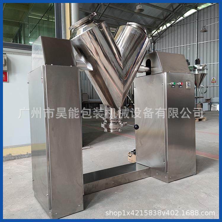 工厂直销100升V型混合机颗粒粉末搅拌机食品调味料粉咖啡粉混合机,淘宝优惠券,粉丝福利购,淘宝优惠卷