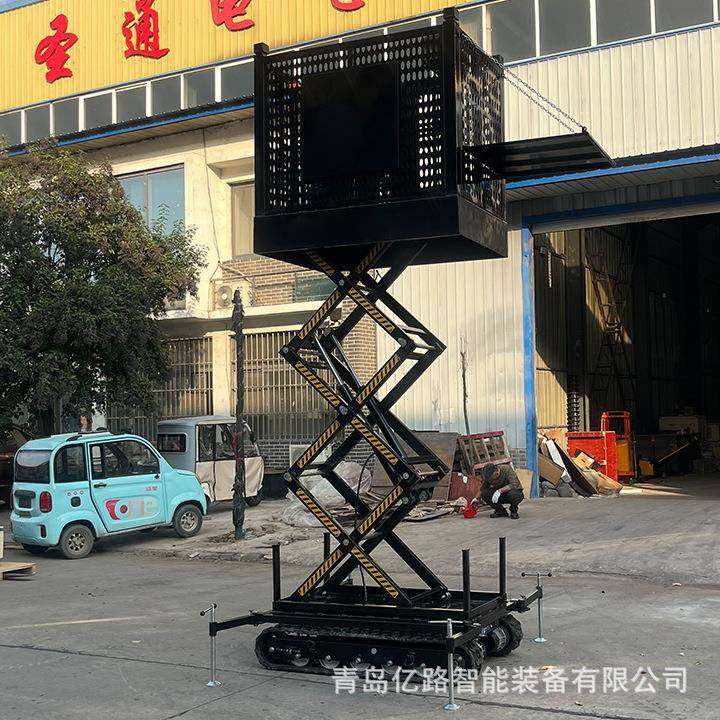 移动剪叉式升降平台履带式电动液压升降平台履带式升降机升降平台,淘宝优惠券,粉丝福利购,淘宝优惠卷