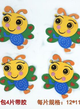 幼儿园教室环境秋天枫树叶子多彩