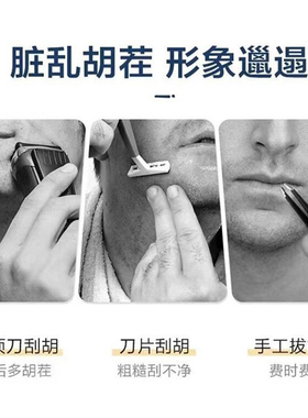 胡青去除淡化黑印男士胡子根络腮胡茬唇毛遮瑕膏软化胡须抑制生长