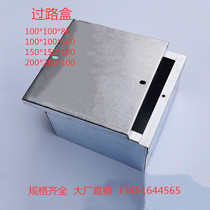 KBG galvanized over road box specifications 100150 200JDG wire pipe iron welding metal junction box can be ordered