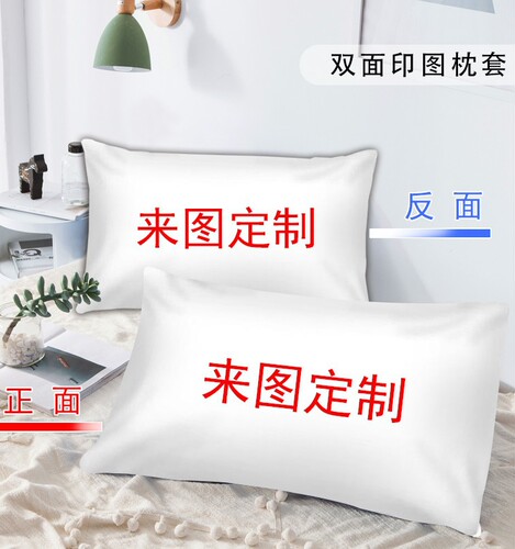 来图定制被套图案床单单品定做床笠明星枕套情侣自拍宾馆婚纱照 - 图0