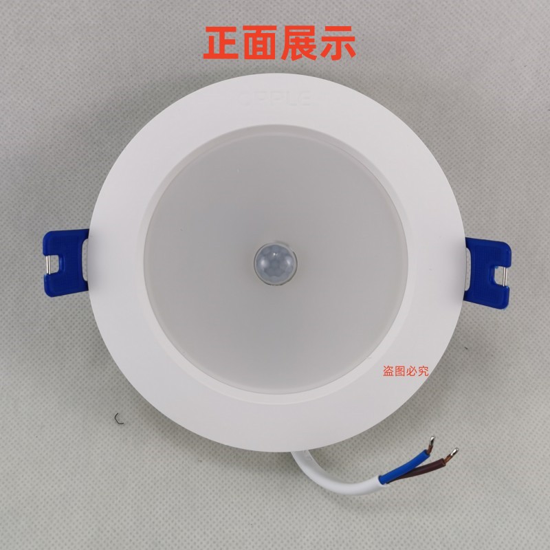 欧普照明LED感应筒灯3.5W5W9W人体红外光控感应过道天花孔灯 - 图0