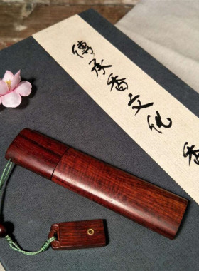 便携两用红木印度小叶紫檀