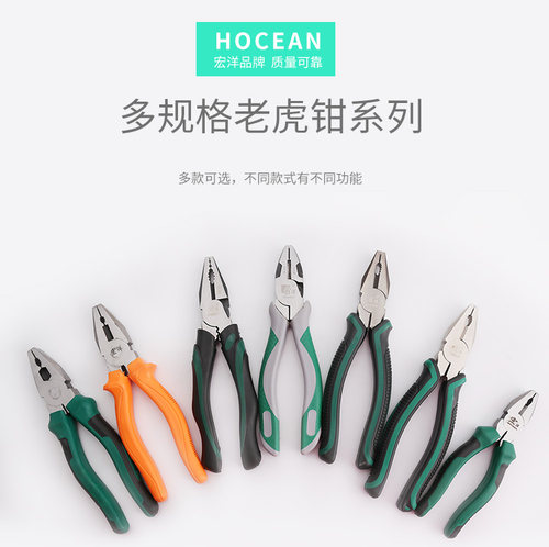 铬钒钢锻打老虎钳子6寸8寸纯钢钢丝钳防滑克丝手钳平口钳断线钳子 - 图0