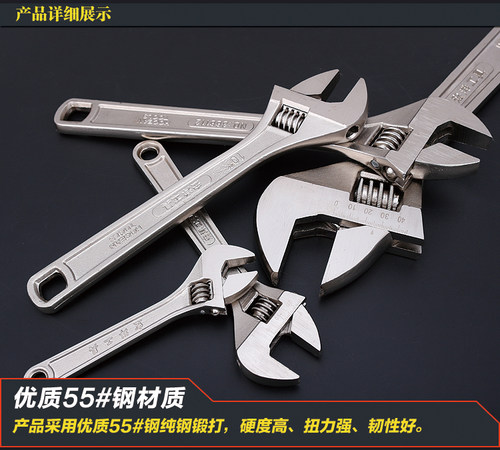 纯钢活动扳手活口高碳钢美式活络扳手锻打开口扳子8101215寸刻度 - 图1